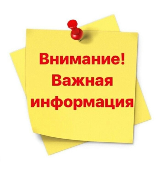 Федеральный закон от 04.08.2023 № 479-ФЗ "О внесении изменений в Федеральный закон "Об образовании в Российской Федерации".
