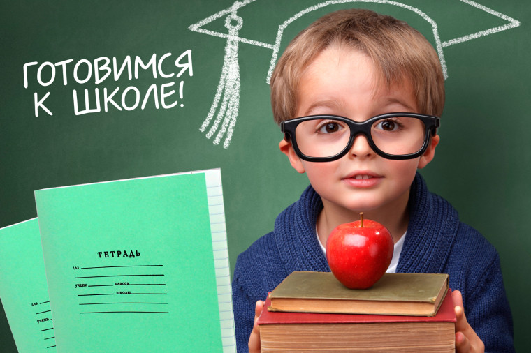 УВАЖАЕМЫЕ РОДИТЕЛИ БУДУЩЕГО ПЕРВОКЛАССНИКА!.
